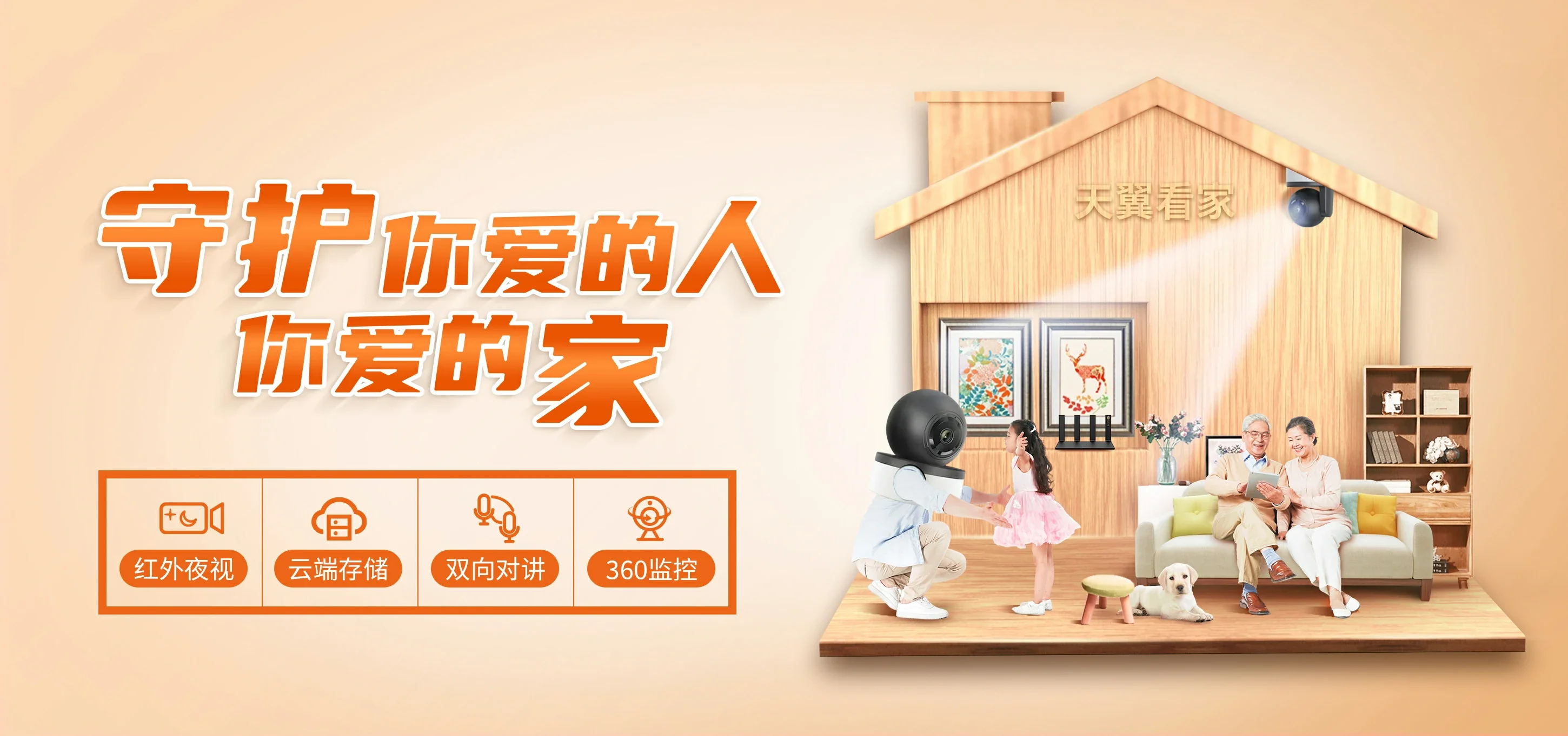 中国电信 阿勒泰地区电信宽带 宽带套餐